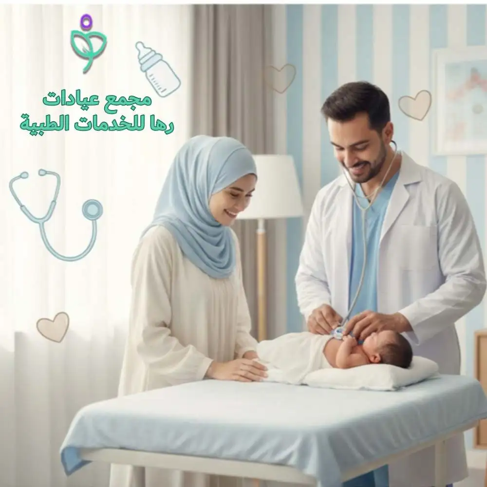 هل يمكن فحص المولود في المنزل